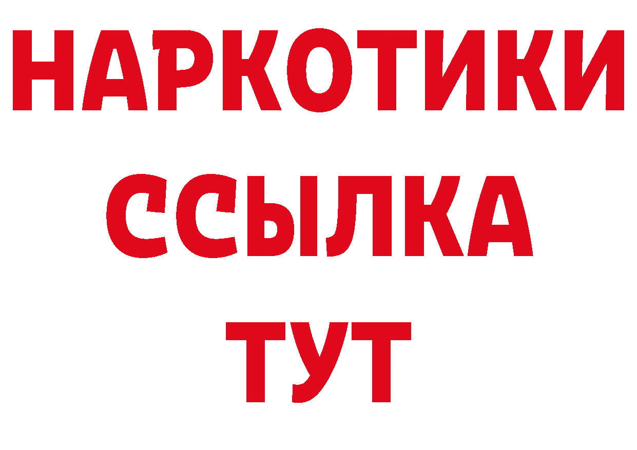 Гашиш индика сатива как зайти площадка мега Бирюсинск